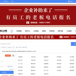 盐城人才网欢迎您!