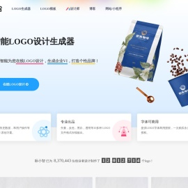 LOGO设计神器