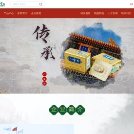 厦门中药厂有限公司