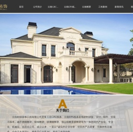 云南EPS线条,云南GRC线条厂家,昆明GRC构件,昆明EPS线条厂家