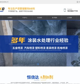 AB剂