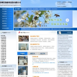 除尘器骨架,除尘滤袋,除尘袋笼,星型卸料器