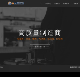 进口高压电磁阀