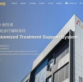 嘉一高科（湖北）有限公司