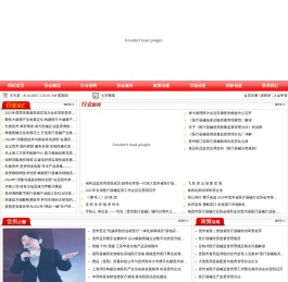 贵州省医疗器械行业协会