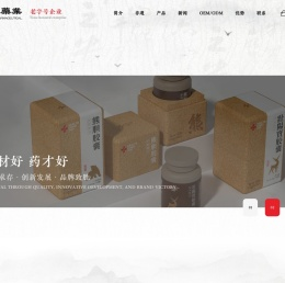 - 江西天元药业有限公司 - 保健品oem贴牌加工_保健品定制_天元潘高寿_海瑞康_拜迪_美尚美