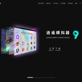 逍遥安卓模拟器