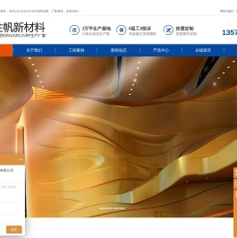 grg材料厂家,grg材料,grg构件,grg造型,grc构件定制