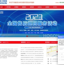 卡尔费休水分测定仪