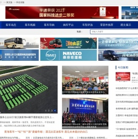客车联盟网