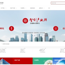 工信智创