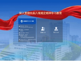 通用医疗三二〇一医院