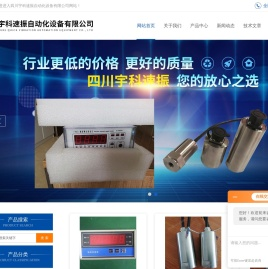 DF9011智能转速监控仪