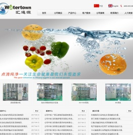 汇通源