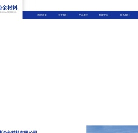 铸造厂家,球墨铸铁件,系船柱