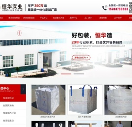 洛阳市恒华实业有限公司