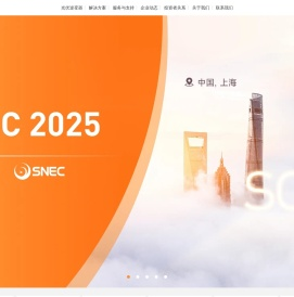 宁波锦浪新能源科技股份有限公司