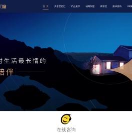 星佰汇门窗
