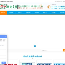 白板,黑板,绿板,玻璃白板,活动展板,水松板,布面板,不锈钢宣传栏