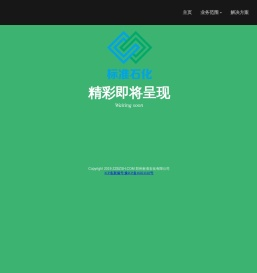 无标题页面