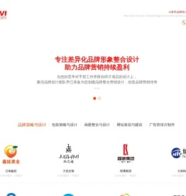 云南昆明LOGO设计