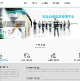 德慷电子