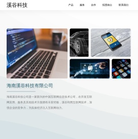 紫霞游戏