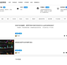 冯俊豪个人博客
