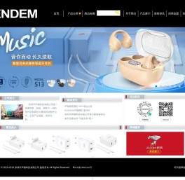 SENDEM声顿