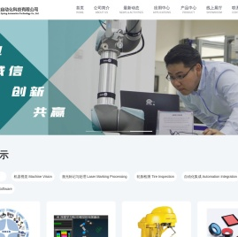 上海鉴泉自动化科技有限公司