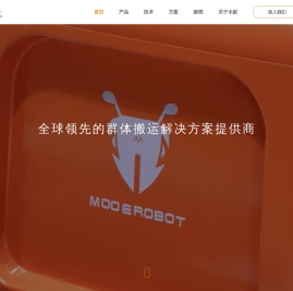 上海木蚁机器人科技有限公司