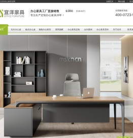 上海宜洋办公家具厂家,定制办公家具,高档智能家具定做,杭州