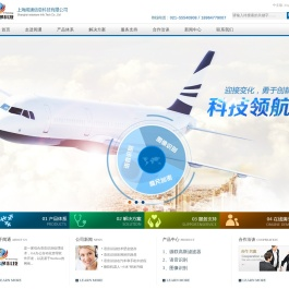 上海闻通信息科技有限公司