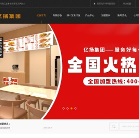 河南粥品加盟
