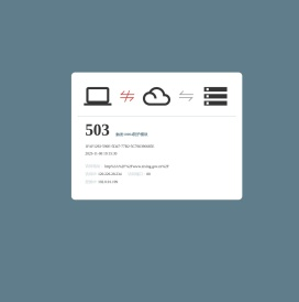 资兴市人民政府