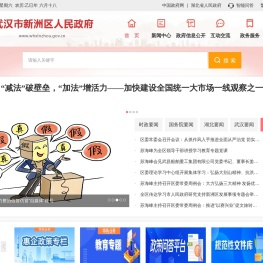 首页