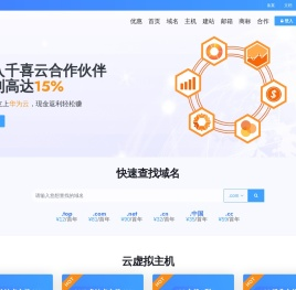 千喜云