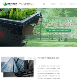 我的网站