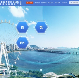 深圳市前海管理局