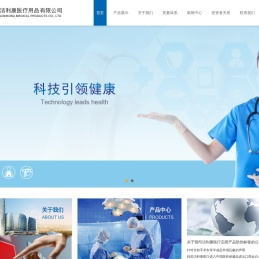 河南洁利康医疗用品有限公司