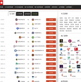 高温玻璃鳞片防腐胶泥