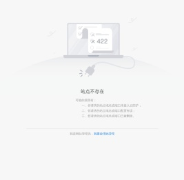 乐山市发展和改革委员会
