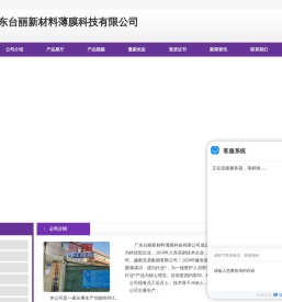 PET胶片