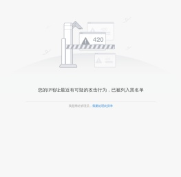 烟台市档案馆