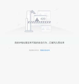 山东省烟台市人力资源和社会保障局