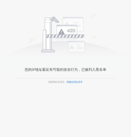 烟台市住房公积金管理中心