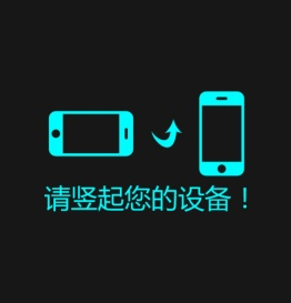 山水化湖