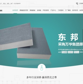 陕西PE防腐价格