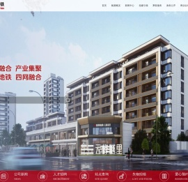 沈阳地铁