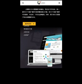 广西网站建设